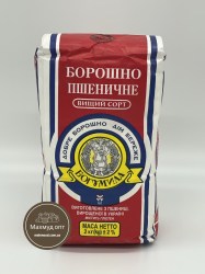 Богумила 2кг